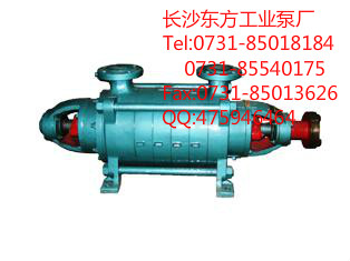 DG13-35��t�o水泵